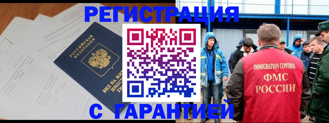 регистрация для дет. сада в Дубне