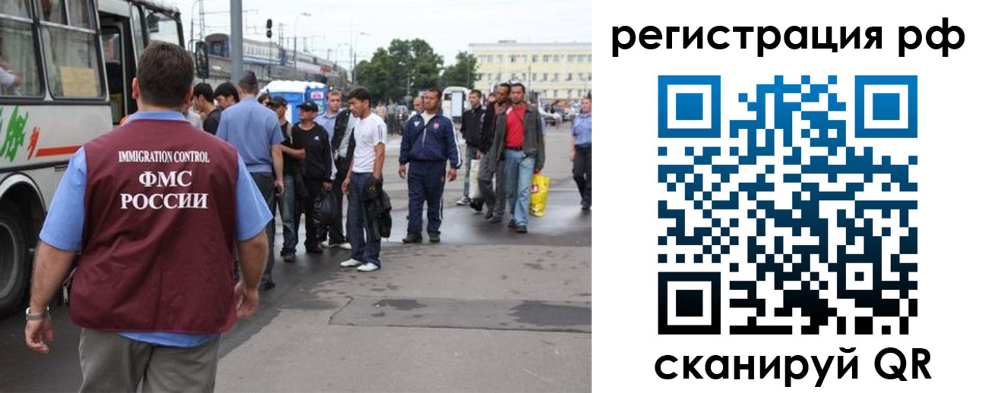 временная регистрация для всех в Дубне