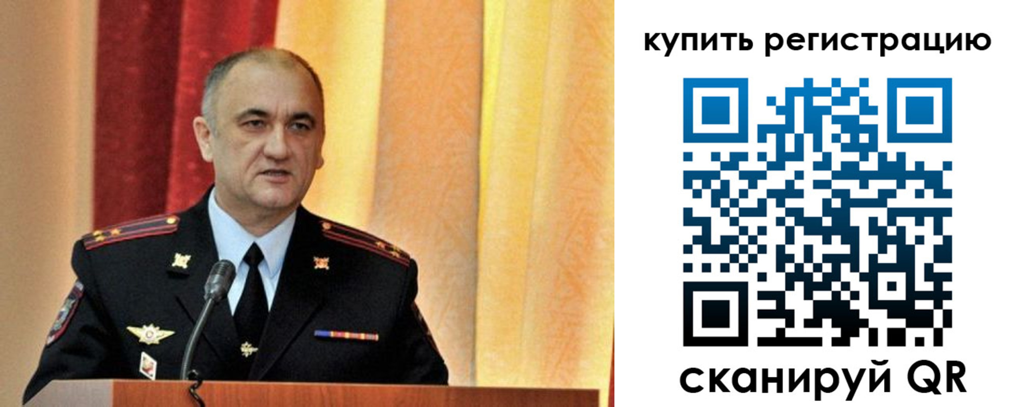прописка 2025 в Дубне