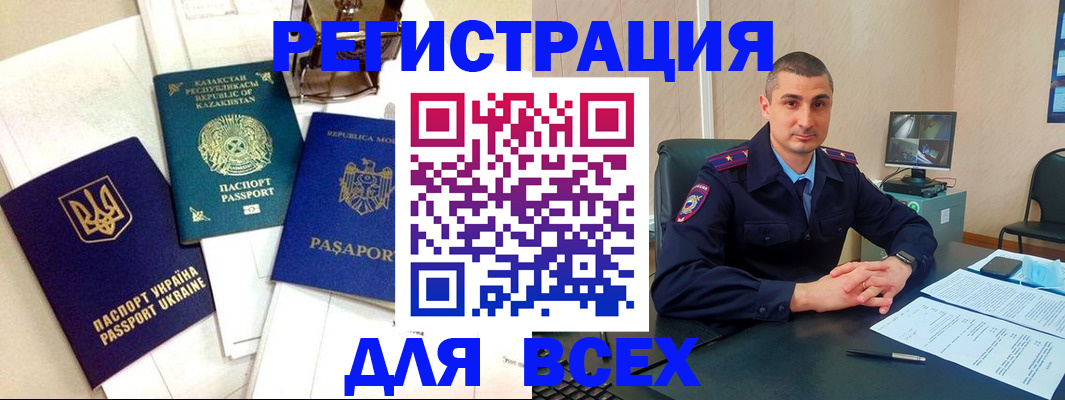 найти адрес прописки в Дубне